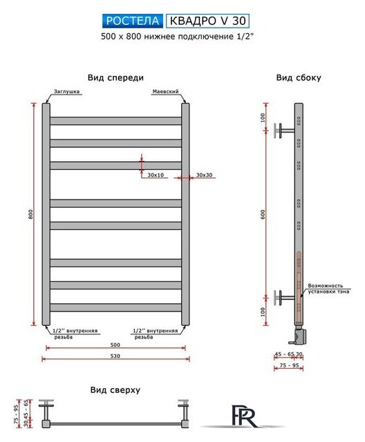 Полотенцесушитель Ростела Квадро V 30 1/2
