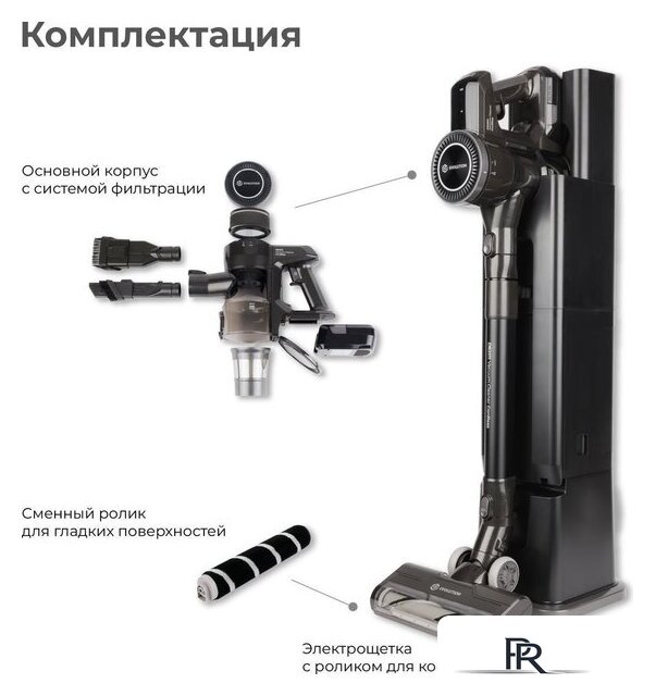 Пылесос Evolution Smart Clean DS2511 - Изображение №11 — Интернет-магазин ПроЗаказ
