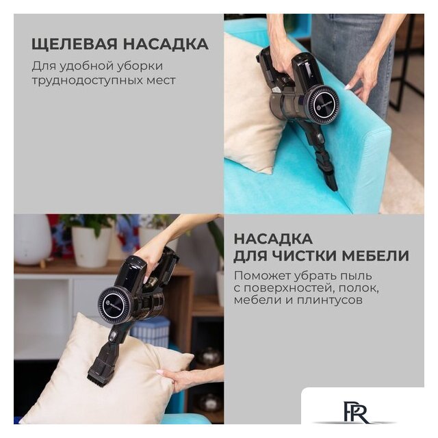 Пылесос Evolution Smart Clean DS2511 - Изображение №7 — Интернет-магазин ПроЗаказ