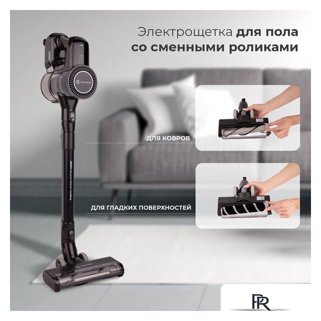 Пылесос Evolution Smart Clean DS2511 - Изображение №8 — Интернет-магазин ПроЗаказ