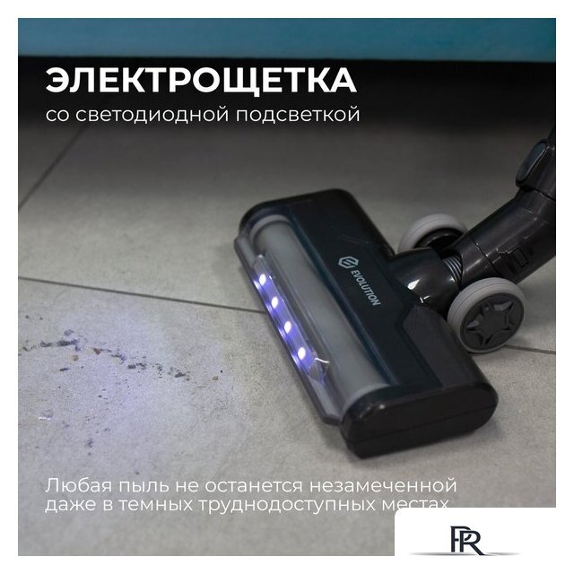 Пылесос Evolution Smart Clean DS2511 - Изображение №3 — Интернет-магазин ПроЗаказ