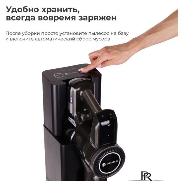 Пылесос Evolution Smart Clean DS2511 - Изображение №5 — Интернет-магазин ПроЗаказ