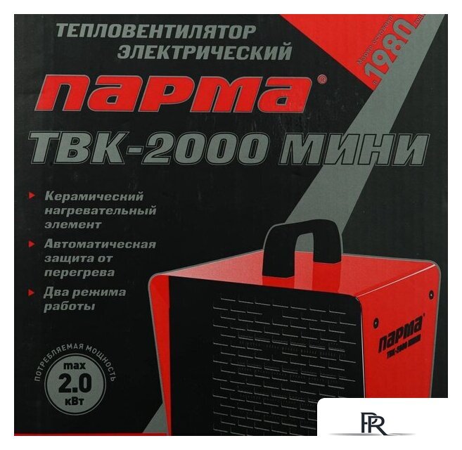 Электрическая тепловая пушка Парма ТВК-2000 Мини - Изображение №10 — Интернет-магазин ПроЗаказ