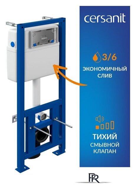 Унитаз подвесной Cersanit City Smart CO DPL EO Slim + Vector 68305 (с кнопкой Estetica черный матовый) - Изображение №13 — Интернет-магазин ПроЗаказ