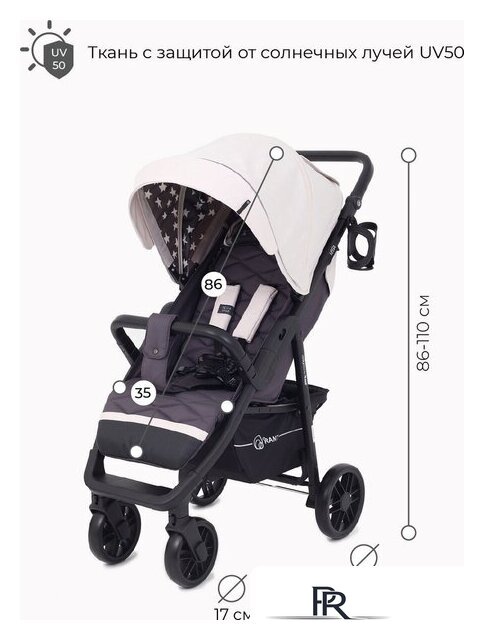 Коляска прогулочная «книга» Rant Vega Star 2022 RA057 (ivory beige) - Изображение №14 — Интернет-магазин ПроЗаказ