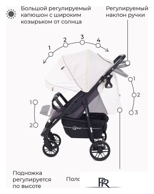 Коляска прогулочная «книга» Rant Vega Star 2022 RA057 (ivory beige) - Изображение №19 — Интернет-магазин ПроЗаказ