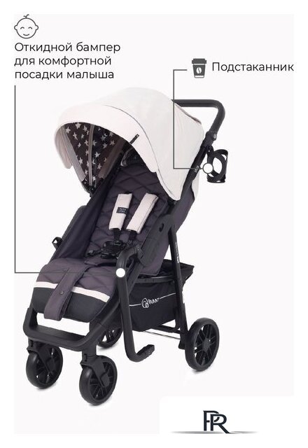 Коляска прогулочная «книга» Rant Vega Star 2022 RA057 (ivory beige) - Изображение №15 — Интернет-магазин ПроЗаказ