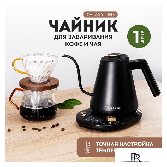Электрический чайник Galaxy Line GL0341 - Изображение №1 — Интернет-магазин ПроЗаказ