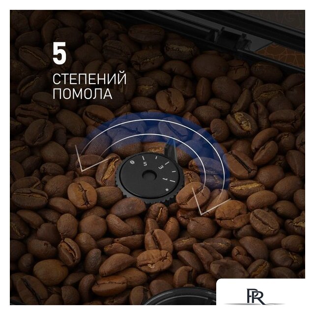 Кофемашина Weissgauff WCM-330 TFT Touch Cappuccino Nero - Изображение №13 — Интернет-магазин ПроЗаказ