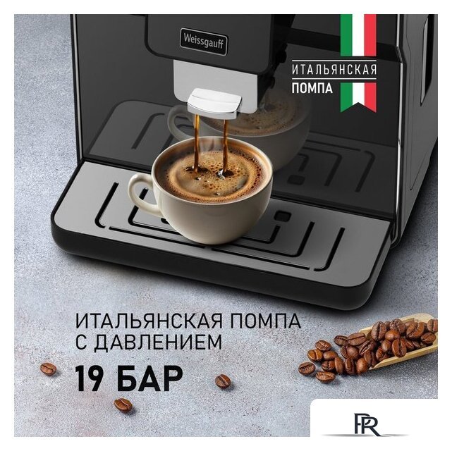 Кофемашина Weissgauff WCM-330 TFT Touch Cappuccino Nero - Изображение №4 — Интернет-магазин ПроЗаказ