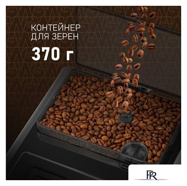 Кофемашина Weissgauff WCM-330 TFT Touch Cappuccino Nero - Изображение №9 — Интернет-магазин ПроЗаказ