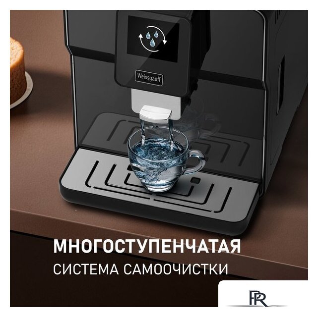 Кофемашина Weissgauff WCM-330 TFT Touch Cappuccino Nero - Изображение №18 — Интернет-магазин ПроЗаказ