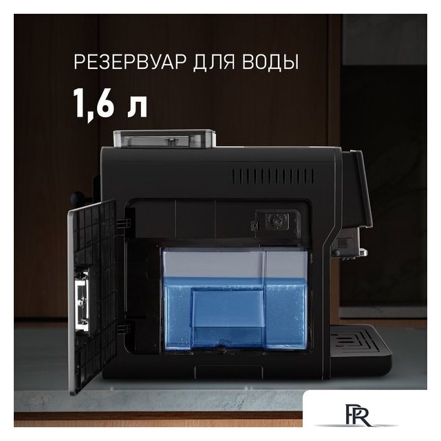 Кофемашина Weissgauff WCM-330 TFT Touch Cappuccino Nero - Изображение №11 — Интернет-магазин ПроЗаказ