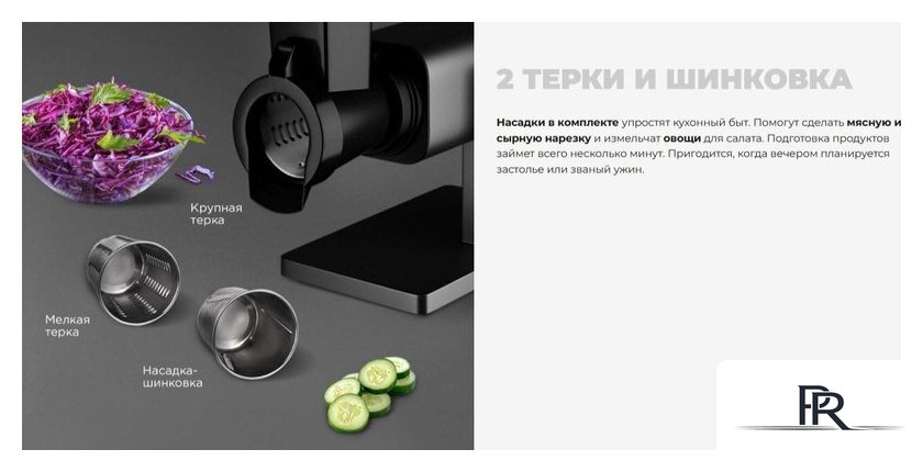 Мясорубка Redmond (Редмонд) MG500 - Изображение №4 — Интернет-магазин ПроЗаказ