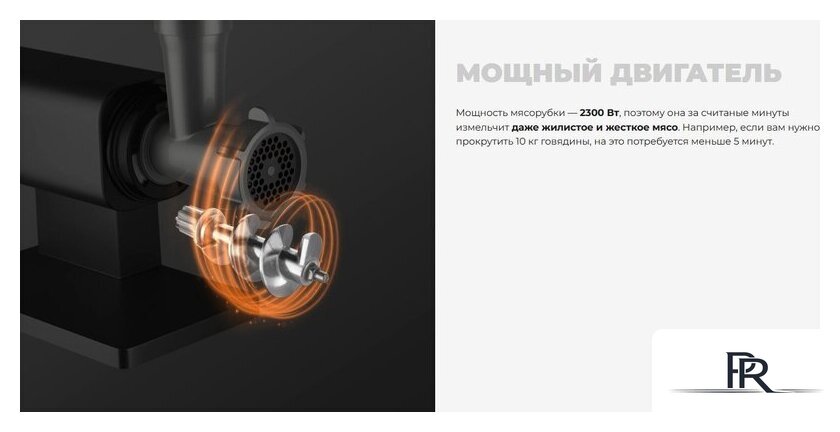 Мясорубка Redmond (Редмонд) MG500 - Изображение №7 — Интернет-магазин ПроЗаказ