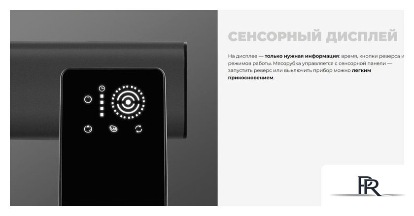 Мясорубка Redmond (Редмонд) MG500 - Изображение №9 — Интернет-магазин ПроЗаказ