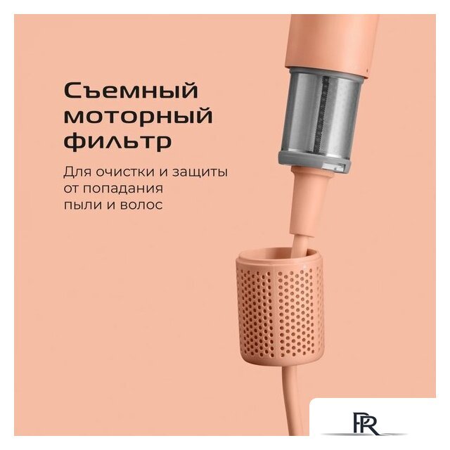 Фен RED Colorsense F572 - Изображение №12 — Интернет-магазин ПроЗаказ