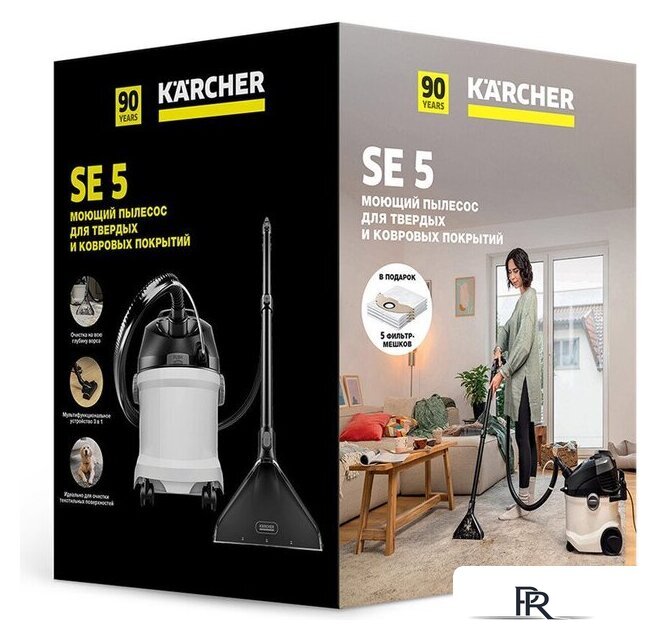 Пылесос Karcher SE 5 Anniversary Edition 8.441-402.0 - Изображение №3 — Интернет-магазин ПроЗаказ