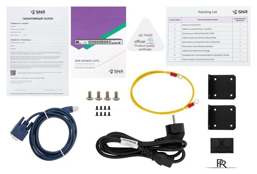 Управляемый коммутатор 2-го уровня SNR SNR-S2985G-24TC - Изображение №5 — Интернет-магазин ПроЗаказ