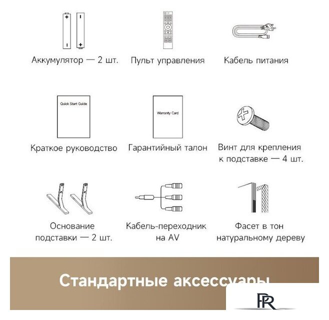 Телевизор Dreame 55Q100F - Изображение №9 — Интернет-магазин ПроЗаказ