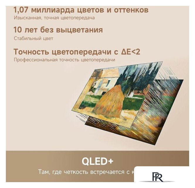 Телевизор Dreame 55Q100F - Изображение №7 — Интернет-магазин ПроЗаказ