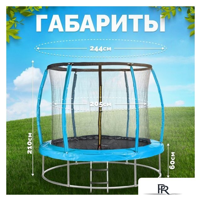 Батут Sundays Favorite Premium 8FT (голубой, с сеткой, с лестницей) - Изображение №5 — Интернет-магазин ПроЗаказ