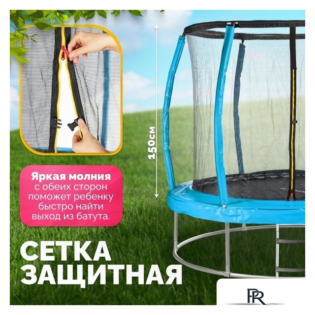 Батут Sundays Favorite Premium 8FT (голубой, с сеткой, с лестницей) - Изображение №2 — Интернет-магазин ПроЗаказ