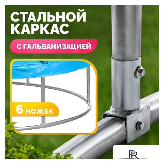 Батут Sundays Favorite Premium 8FT (голубой, с сеткой, с лестницей) - Изображение №4 — Интернет-магазин ПроЗаказ