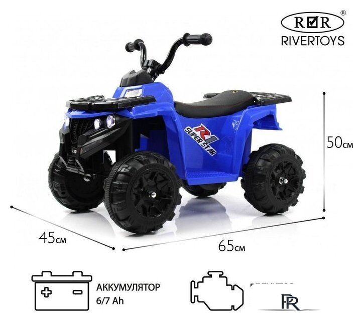 Электроквадроцикл RiverToys L222LL (синий) - Изображение №4 — Интернет-магазин ПроЗаказ