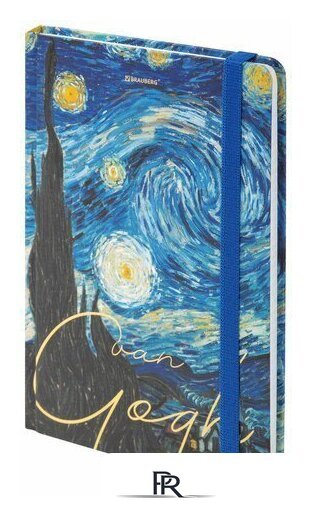 Ежедневник BRAUBERG Van Gogh 113728 - Изображение №1 — Интернет-магазин ПроЗаказ