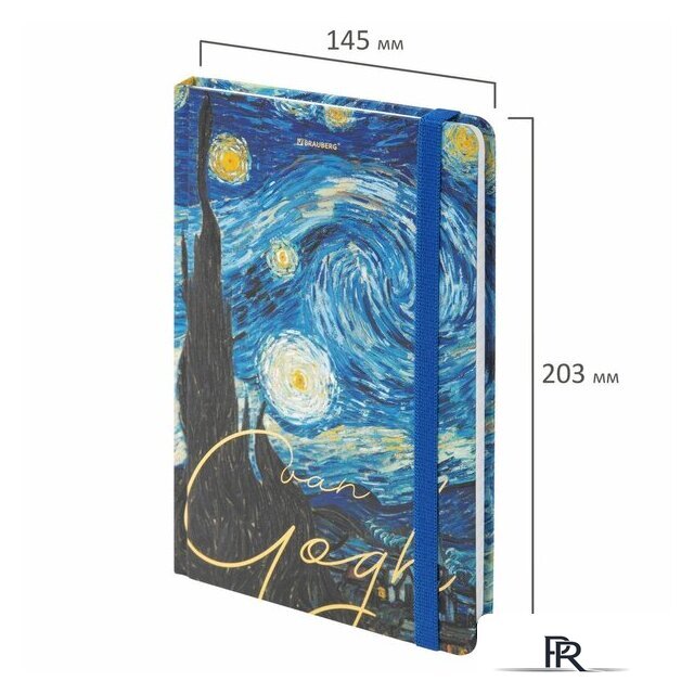 Ежедневник BRAUBERG Van Gogh 113728 - Изображение №5 — Интернет-магазин ПроЗаказ