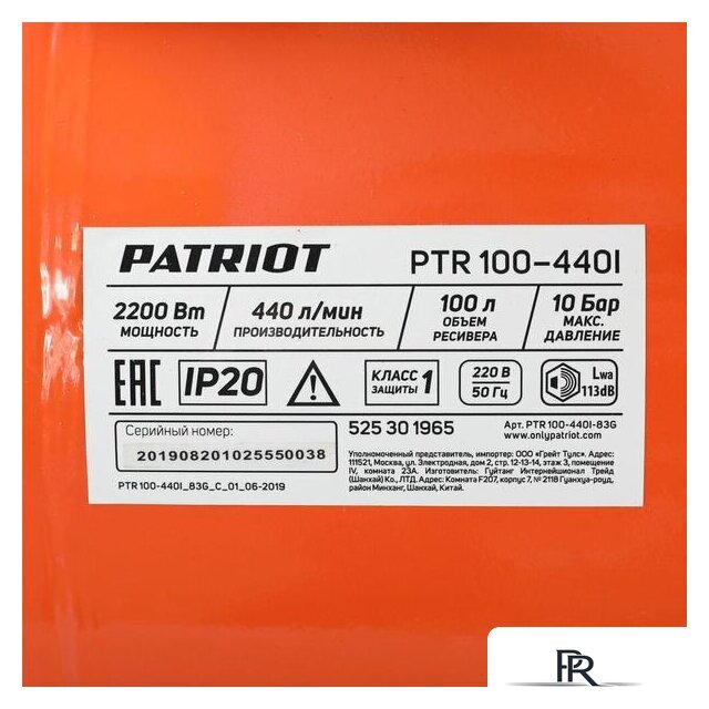Компрессор Patriot PTR 100-440I - Изображение №13 — Интернет-магазин ПроЗаказ