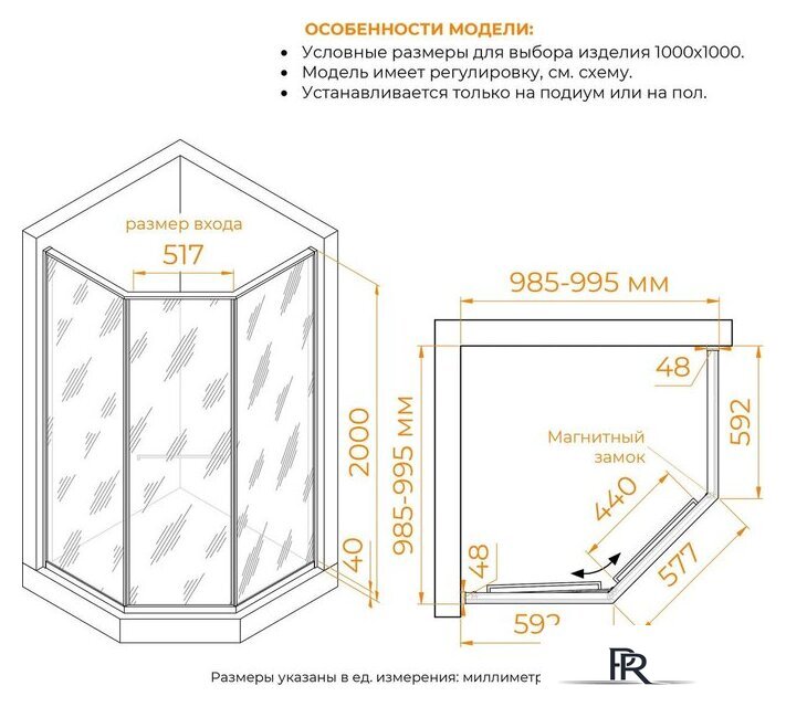 Душевой уголок RGW SV-82Gb L 33328200-16L - Изображение №4 — Интернет-магазин ПроЗаказ