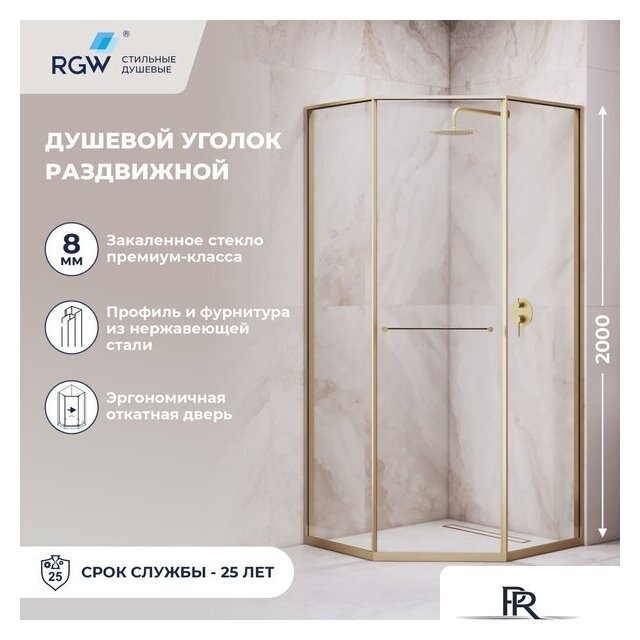 Душевой уголок RGW SV-82Gb L 33328200-16L - Изображение №3 — Интернет-магазин ПроЗаказ