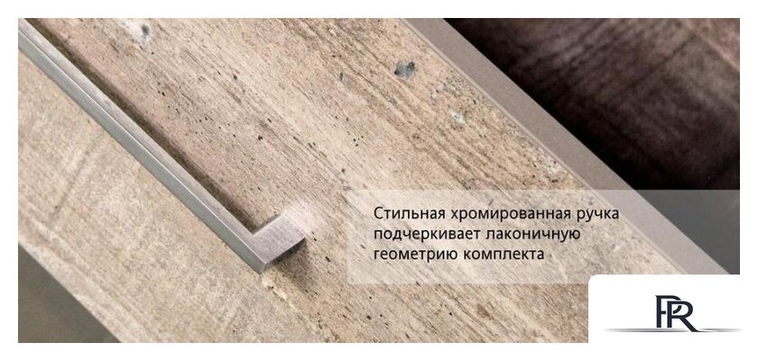  Style Line Тумба под умывальник Экзотик 70 2 ящика (подвесная) - Изображение №6 — Интернет-магазин ПроЗаказ