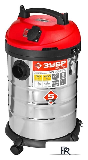 Пылесос Зубр ПУ-30-1400 М3 - Изображение №3 — Интернет-магазин ПроЗаказ