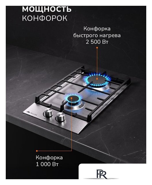 Варочная панель Millen MGH 301 IX - Изображение №6 — Интернет-магазин ПроЗаказ