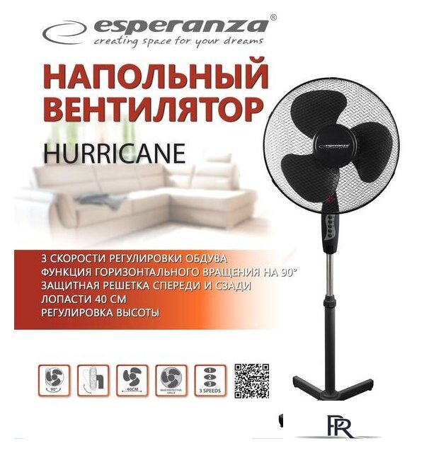 Вентилятор Esperanza EHF001KK - Изображение №2 — Интернет-магазин ПроЗаказ