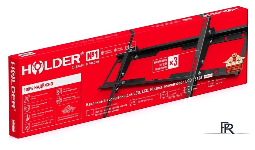 Кронштейн для телевизора Holder Basic Line LCD-T6628 - Изображение №3 — Интернет-магазин ПроЗаказ