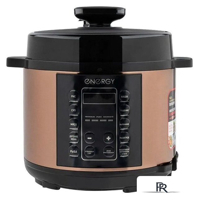 Мультиварка-скороварка Energy EN-287 - Изображение №3 — Интернет-магазин ПроЗаказ