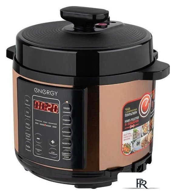 Мультиварка-скороварка Energy EN-287 - Изображение №1 — Интернет-магазин ПроЗаказ