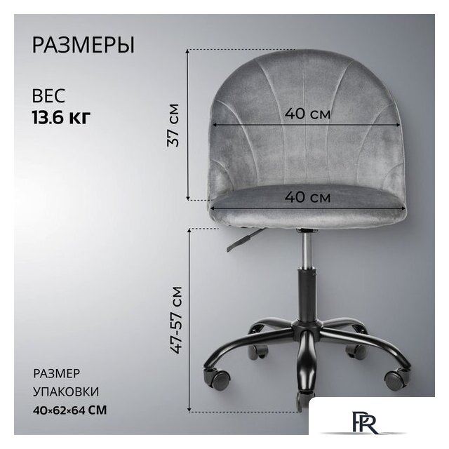 Офисное кресло Mio Tesoro Токио (серый) - Изображение №5 — Интернет-магазин ПроЗаказ