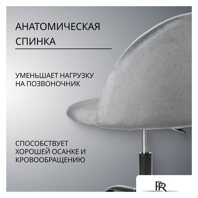 Офисное кресло Mio Tesoro Токио (серый) - Изображение №2 — Интернет-магазин ПроЗаказ