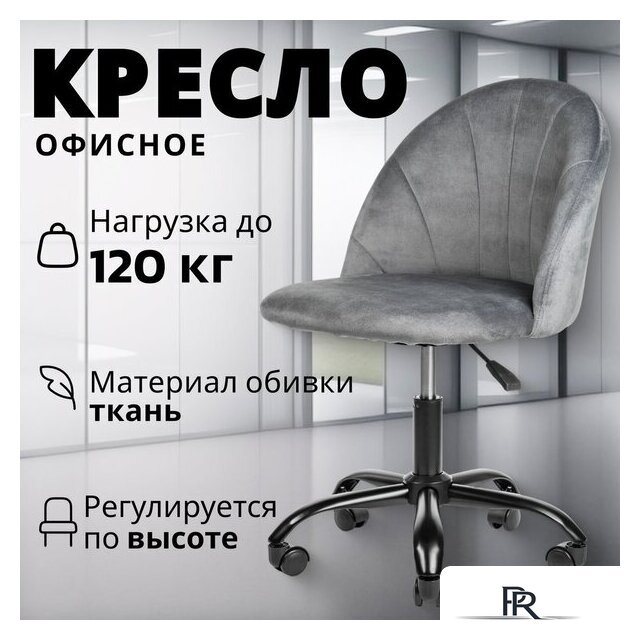 Офисное кресло Mio Tesoro Токио (серый) - Изображение №1 — Интернет-магазин ПроЗаказ