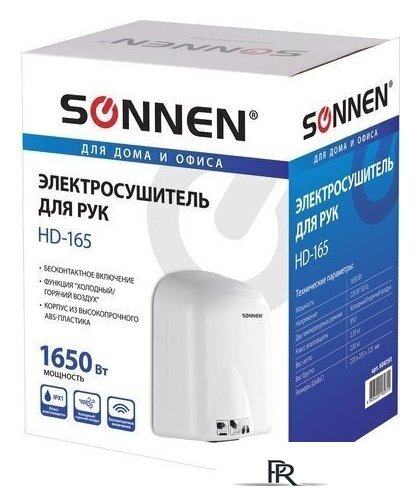 Сушилка для рук Sonnen HD-165 604191 - Изображение №6 — Интернет-магазин ПроЗаказ