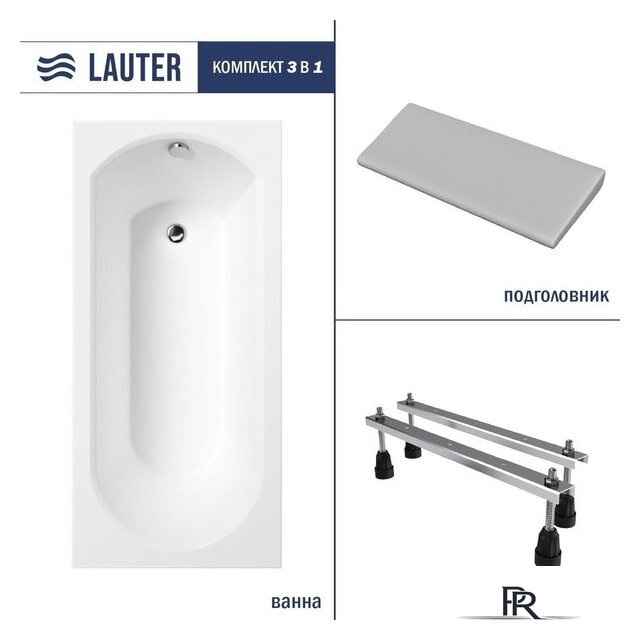 Ванна Lauter Haven 160 21202006 (с ножками, серым подголовником) - Изображение №1 — Интернет-магазин ПроЗаказ