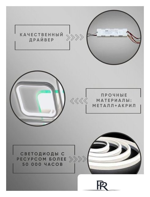 Припотолочная люстра Aitin Pro D18057B/4 (белый RGB) - Изображение №6 — Интернет-магазин ПроЗаказ