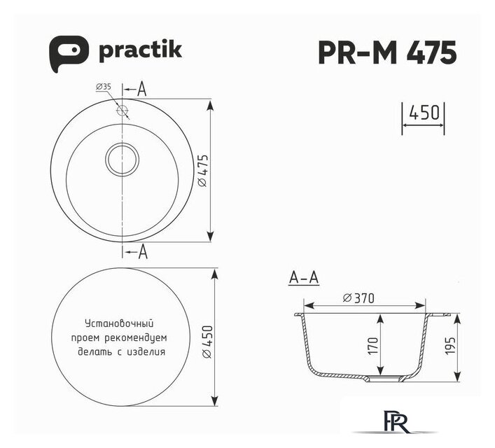 Кухонная мойка Practik PR-M 475-003 (светло-серый) - Изображение №2 — Интернет-магазин ПроЗаказ