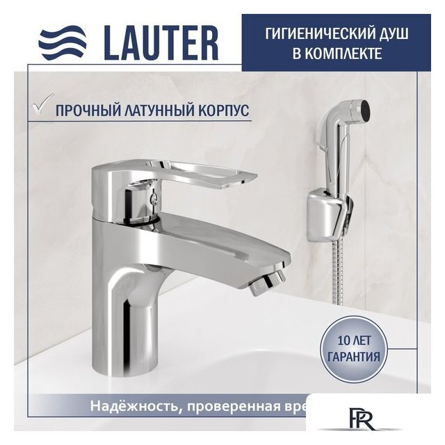 Умывальник Lauter 21478 + Spray 21CK308C с сифоном 21635CH (хром) - Изображение №3 — Интернет-магазин ПроЗаказ