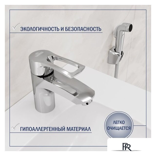 Умывальник Lauter 21478 + Spray 21CK308C с сифоном 21635CH (хром) - Изображение №6 — Интернет-магазин ПроЗаказ